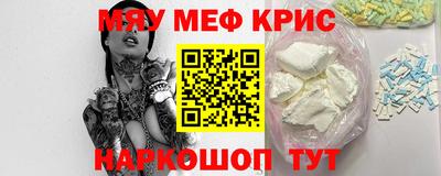 спиды Кумертау