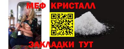 сатива Бузулук