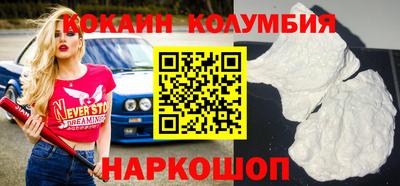 СК Будённовск