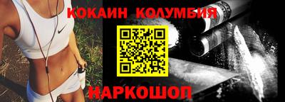 мяу мяу кристалл Бугуруслан