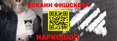 СК Будённовск