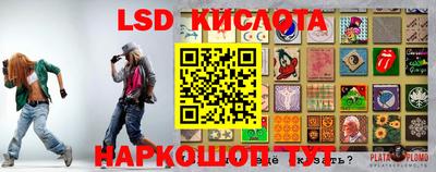 СК Будённовск