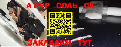 СК Будённовск