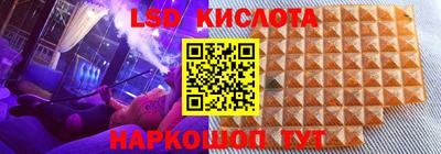 мяу мяу кристалл Бугуруслан