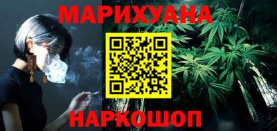 мяу мяу кристалл Бугуруслан