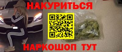 мяу мяу кристалл Бугуруслан
