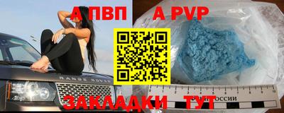 мяу мяу кристалл Бугуруслан