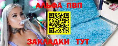 СК Будённовск