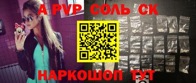 СК Будённовск