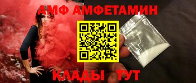 мяу мяу кристалл Бугуруслан
