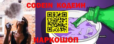 мяу мяу кристалл Бугуруслан