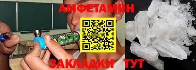 сатива Бузулук