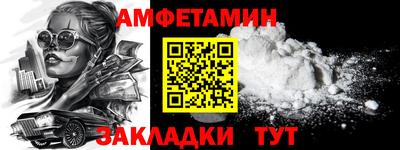 сатива Бузулук