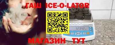 мяу мяу кристалл Бугуруслан