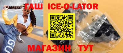 сатива Бузулук