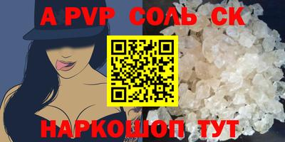 сатива Бузулук