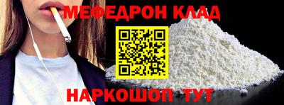 таблы Кулебаки