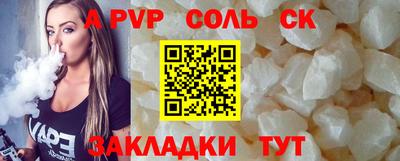 мяу мяу кристалл Бугуруслан