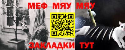 сатива Бузулук