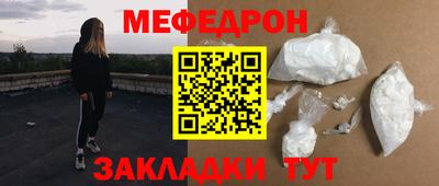 СК Будённовск