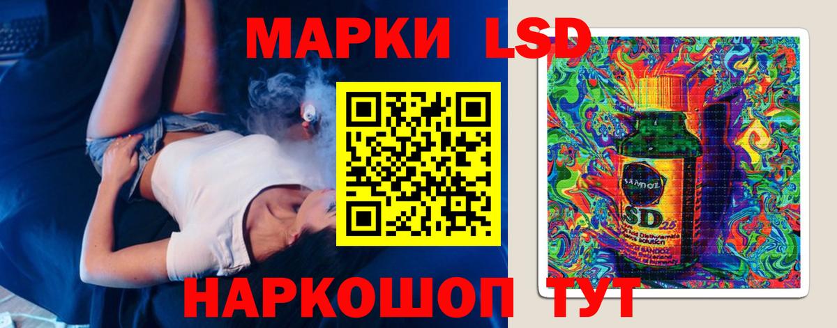 ЛСД экстази ecstasy  Лсд 25 экстази кислота  Вход с VPN  Ялта 