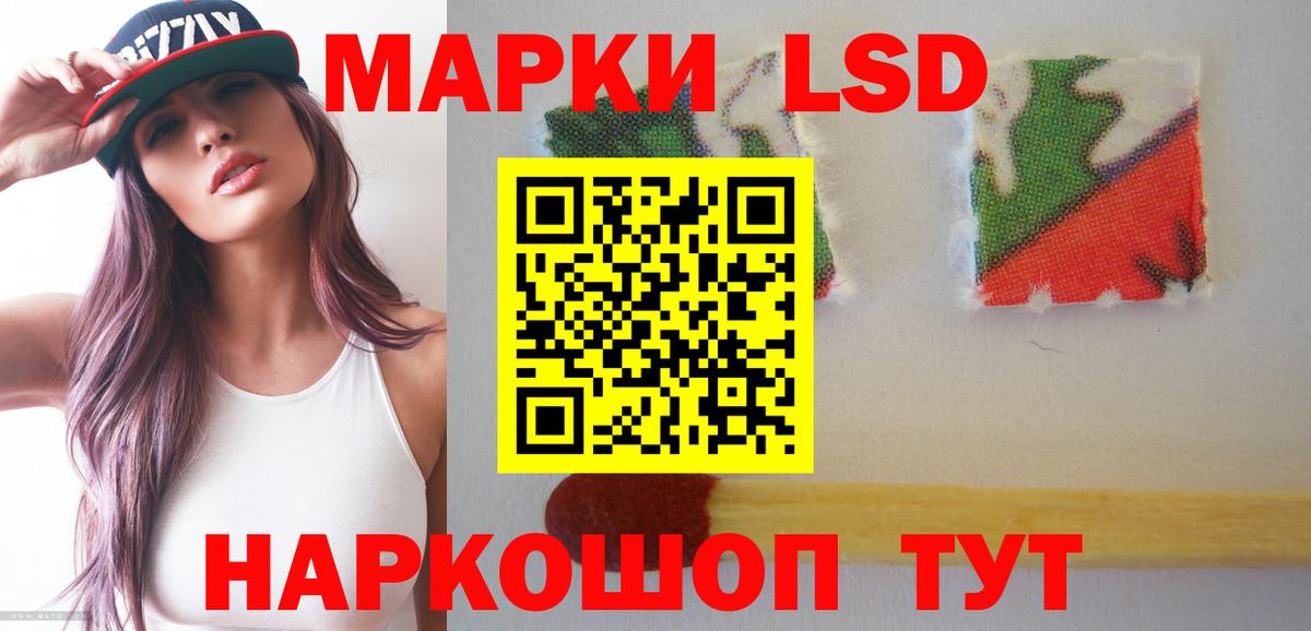 Ялта  Вход с VPN  Марихуана  Меф МЯУ МЯУ   ГАШИШ 