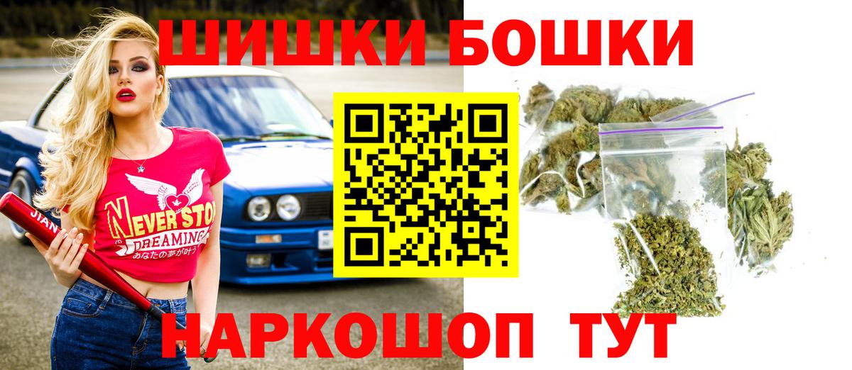 Конопля VHQ Ялта