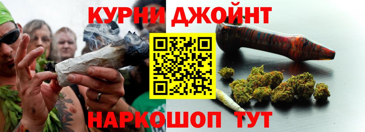 Конопля гибрид  Канабис семена  Ялта  Вход с VPN  Марихуана White Widow 